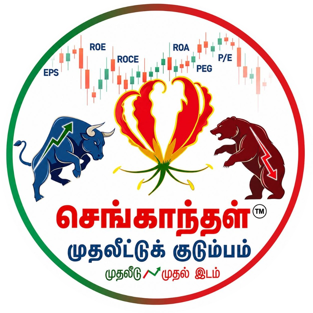 Senganthal